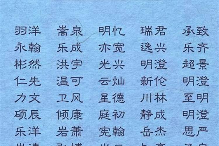 梓字属鸡人取名好吗