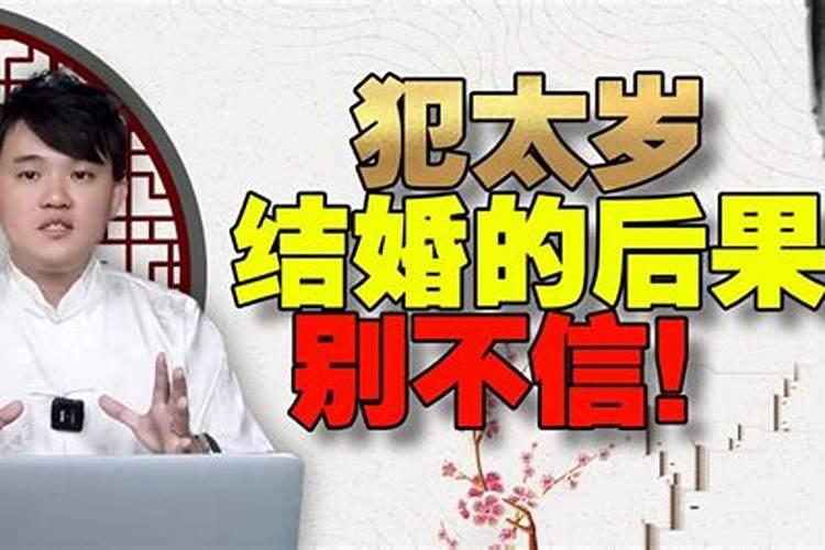 属鸡相克相冲的属相