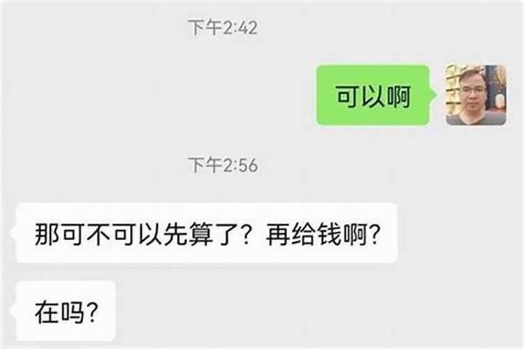 逸字五行属什么的意思是什么