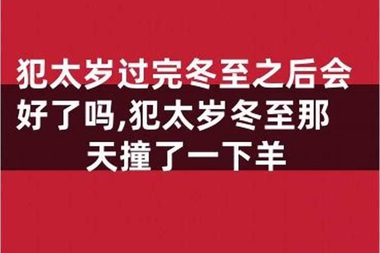 1976年2月14属什么生肖